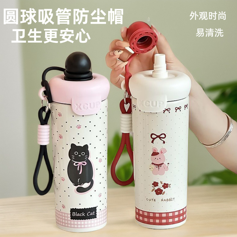316不锈钢便携吸管保温杯高颜值浮球创意水杯大容量带提绳水杯子|undefined