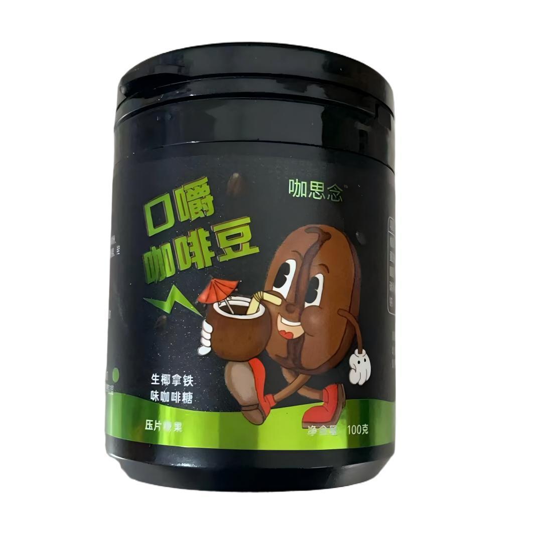 Coffee Bean Chewable Tablets Sugar-Free Instant Coffee Candy Latte Cappuccino Flavor 100g specifications