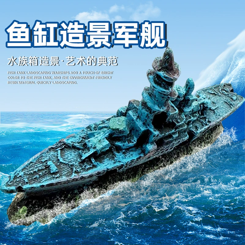 Аквариум аквариум пейзаж кораблекрушение украшения настоящие водные растения пейзаж соответствие кораблекрушение сломанный корабль фон обломки военного корабля