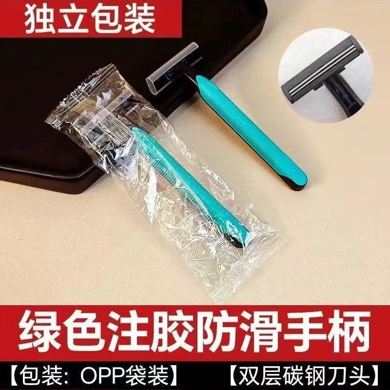 Disposable razor for men, portable travel razor, hotel barber razor, home use, individually packaged razor