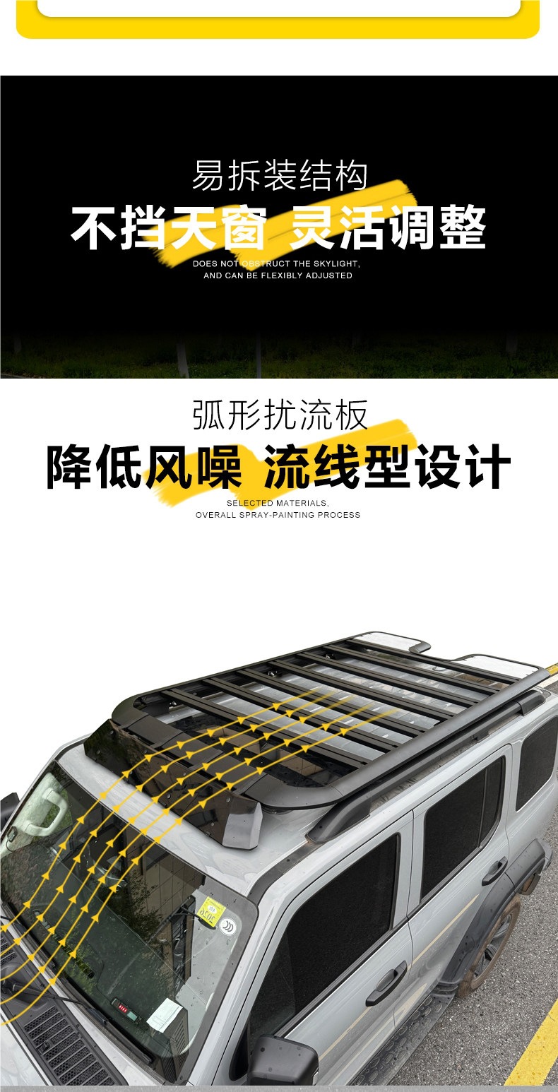 SUV roof platform car luggage rack, expandable folding ladder, backpack, tent, canopy, luggage box, off-road modification