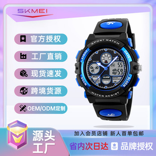 SKMEI�r�������R�d�๦�܌W���[⏷�ˮС����ӱ�����\�ӱ��ЌW