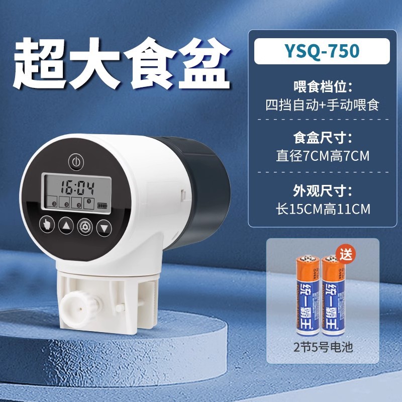 Yi Yi Feeder inteligente alimentador automático de peces de gran capacidad acuario koi alimentador de peces dorados Amazon