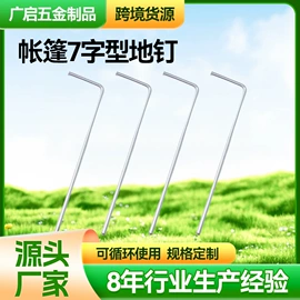 园艺工具;收紧器;其他园林资材