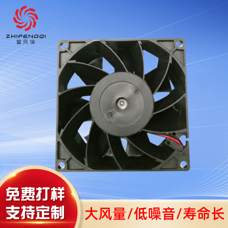 生产厂家9238增压风扇 显卡风扇 PWM调速风扇EC9238
