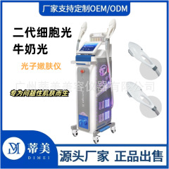韓国第二世代セルライト+ミルクライトスーパーフォトン若返りデバイスDPL修復・赤み除去エステサロンレベル