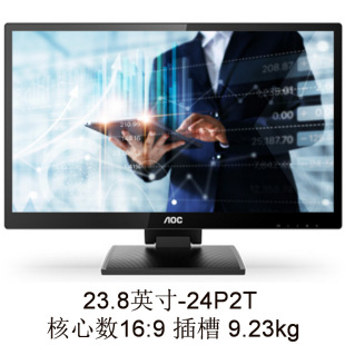 Display (1) 24P2T 23.8-inch IPS technology bargaining and invoicing