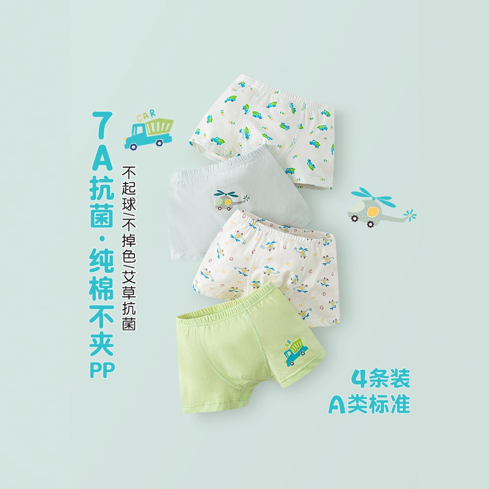 7A Antibacterial Class a Pure Cotton Kidsren's Underwear Class a Baby Seamless Boxer Briefs Boys and Girls Shorts Dropshipping