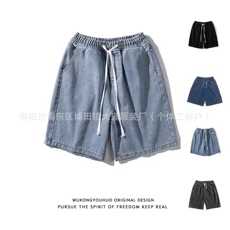 Summer Drawstring Denim Shorts for Men, Korean Style Trendy Loose Straight-Leg Unisex Five-Point Pants, Beach Casual Shorts Summer Drawstring Denim Shorts for Men, Korean Style Trendy Loose Straight-Leg Unisex Five-Point Pants, Beach Casual Shorts
