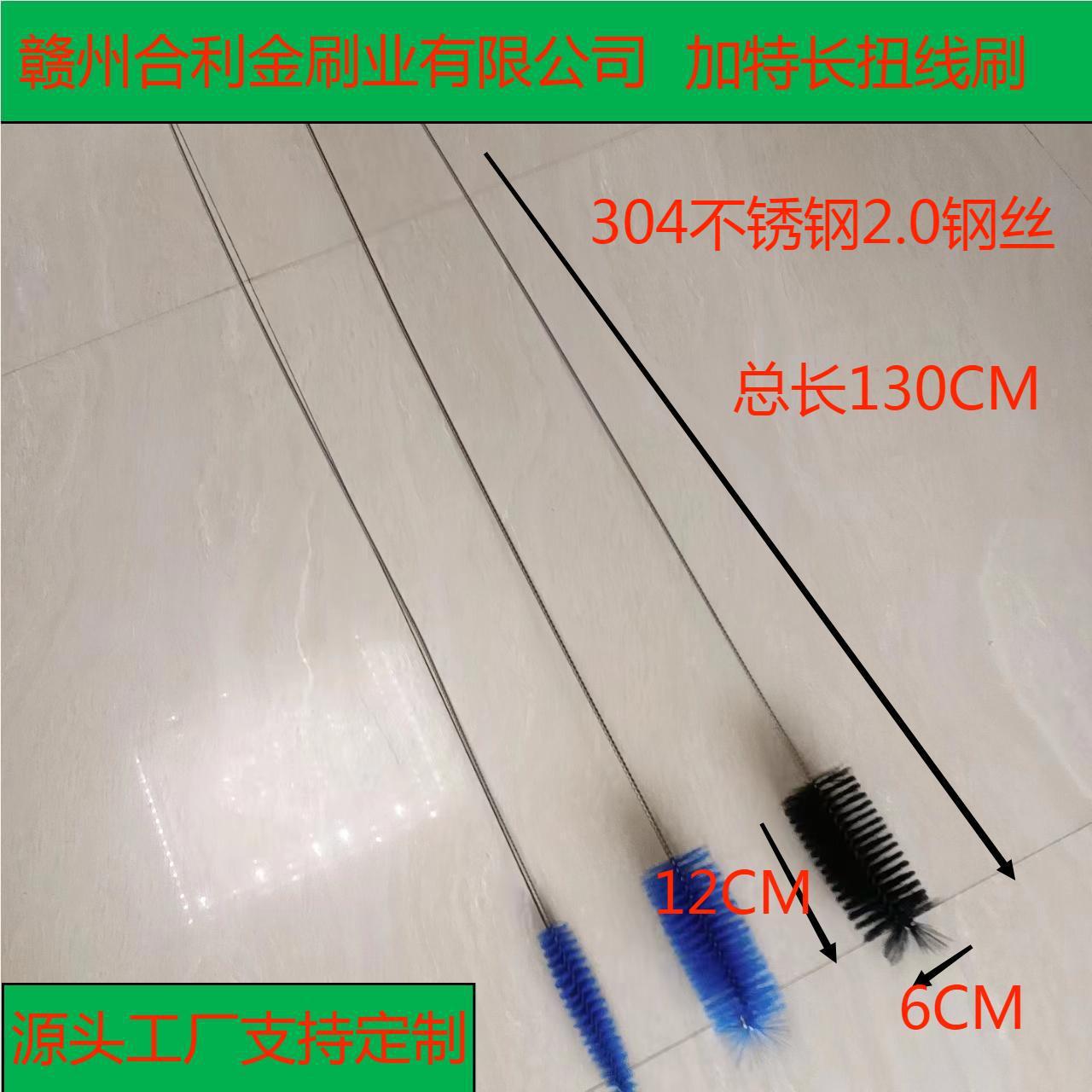 排水管疏通神器加特长毛刷不锈钢材质清洁去污家鱼缸管道源头厂家