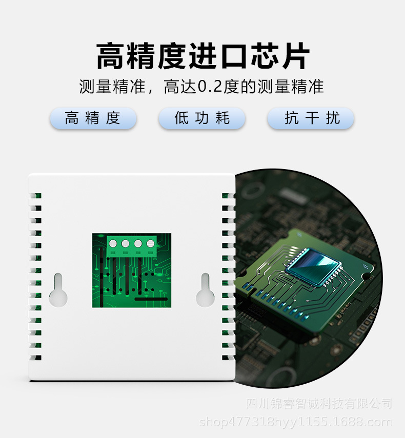 温湿度详情页_05.jpg