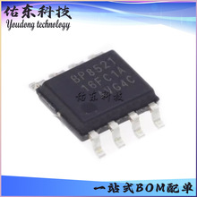 BP8521C ���bSOP-8 LED������оƬIC �����· ��湩��