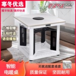 乐浦多功能电暖桌取暖桌烤火桌子家用取暖炉电暖炉烤火炉电烤桌