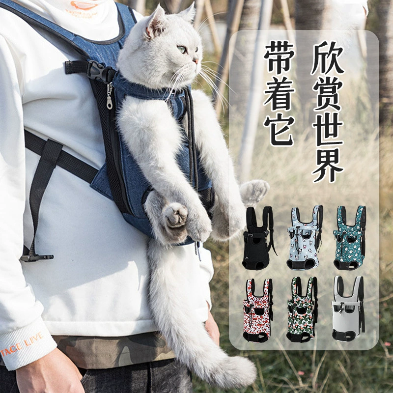 Новая сумка для домашних животных выходит портативный кошка собака собака домашнее животное рюкзак Оксфорд ткань сумки для домашних животных оптом