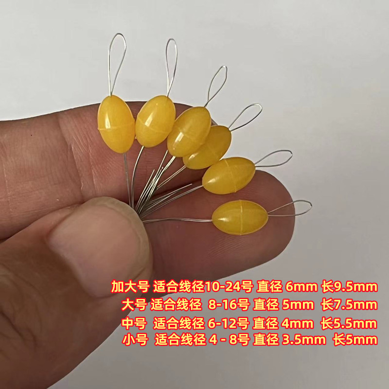 漁具批發黃色綠色加大號太空豆 大物太空豆 加大太空豆釣魚小配件