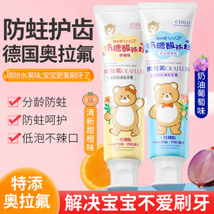 �D���܃�ͯ�����o�X��������3-6�q�������ƿ�̼��ˮ��ζ�냺�S��