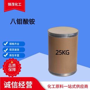 ���f���@ ���I�����f���@CAS:12411-64-2 ���󃞻ݰ��f���@