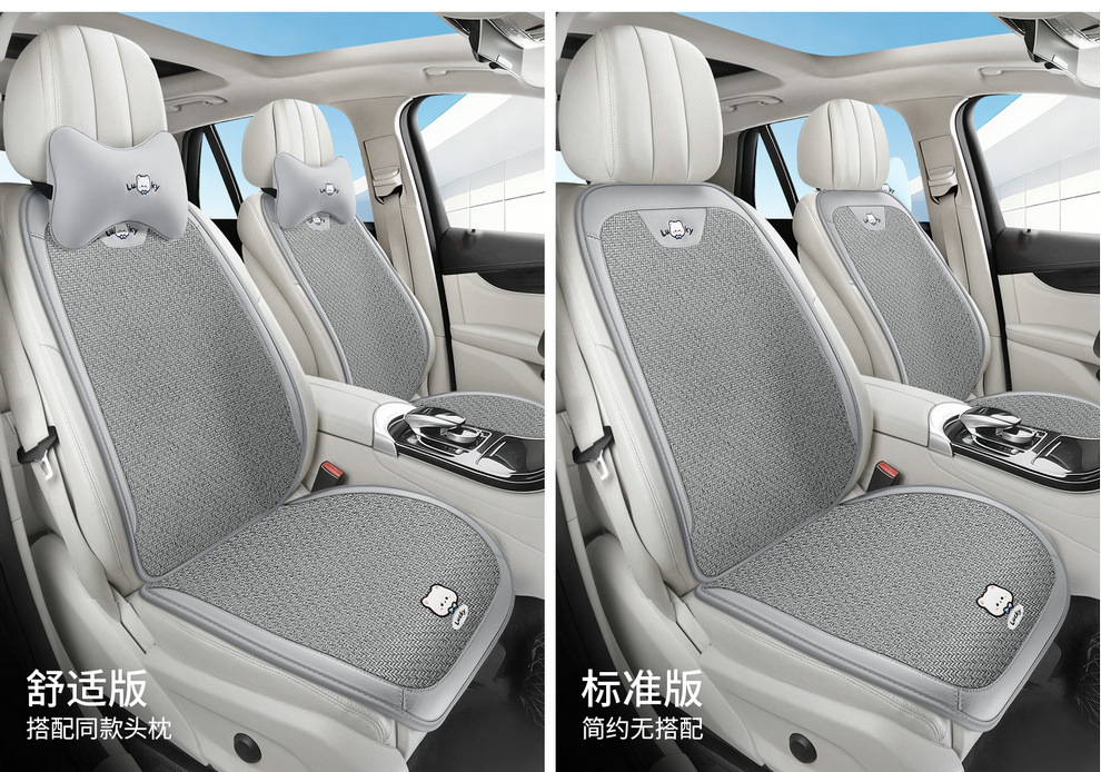 26 New Summer Ice Rattan Business Car Seat Cushions Cartoon Office Seat Pads Computer Chair Cooling Pads
