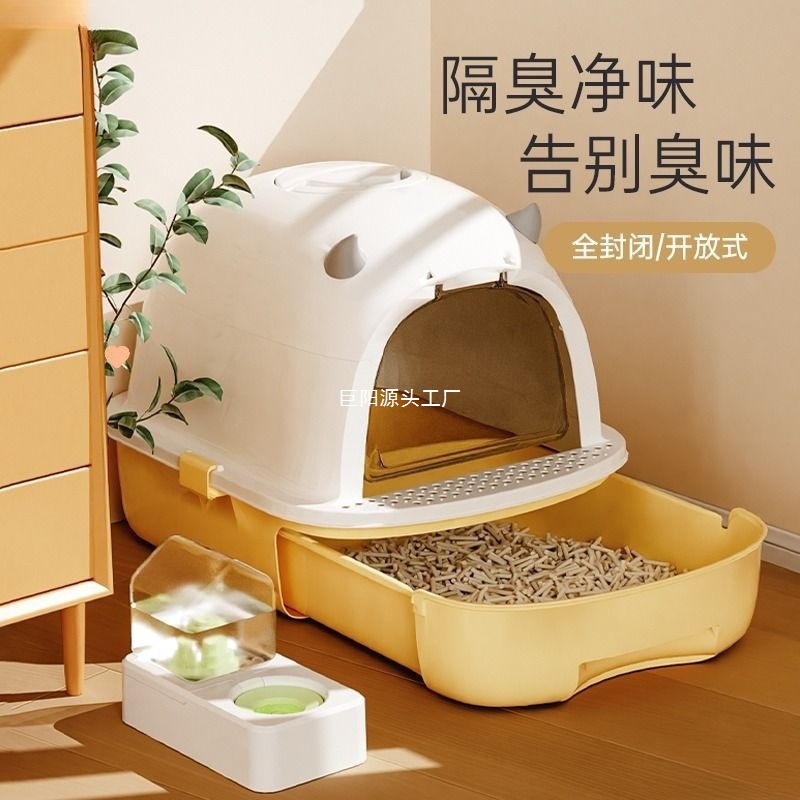 고양이 쓰레기 분지 냄새 방지 완전 밀폐 고양이 화장실 고양이 쓰레기 분지 서랍 초대형 스플래시 방지 분지 탈취