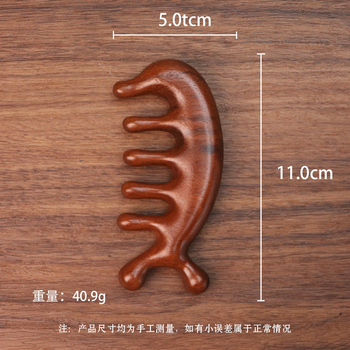 四合一頭皮マッサージ櫛頭部脱毛頭治療掻爬通通経神器顔眼部檀木櫛