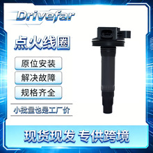 �c��Ȧ 7T4E-12A375-ED 7T4Z-12029-E  �m���R���_CX-9