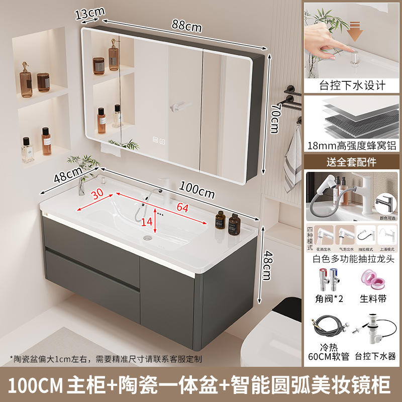 Armario de baño Lavabo integrado de cerámica Armario de baño Armario de baño Lavabo Lavado facial Lavado de lavabo Combinación de aluminio de nido de abeja