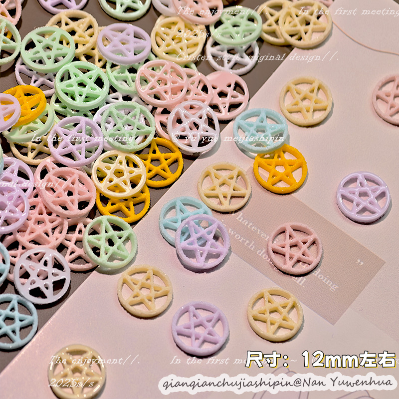 Popular Instagram-style dopamine magic circle planner, cream glue, DIY photo frame, slime filler