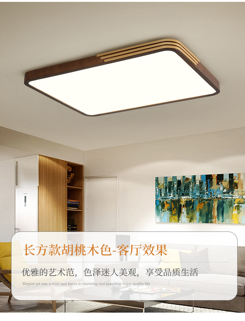 新中式长方形客厅灯led吸顶灯北欧现代简约卧室灯房间主卧灯1866-阿里巴巴