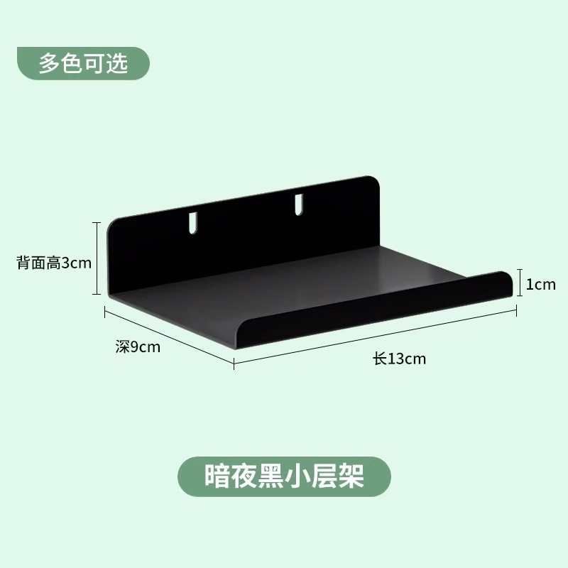 Small folding stand (black)