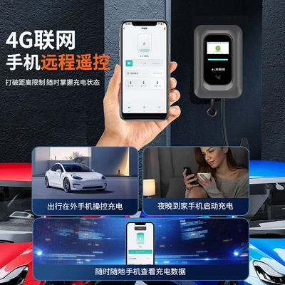 Elektrikli avtomobil şarj cihazları | Charging