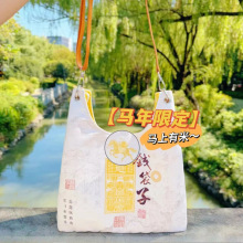 杭州景区原创正品钱袋子斜挎可调节包包1012 绝对正品 仅此一家