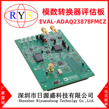 ȫ��ԭװ EVAL-ADAQ23878FMCZ EVAL BOARD FOR ADAQ23878 ������