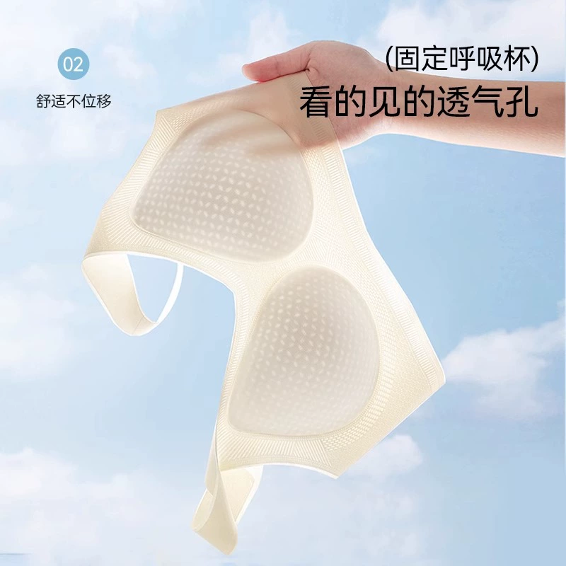 Летняя ультратонкая поддерживающая comfortable лямки майка, белье, беспроводной бюстгальтер, бюстье топ, красивая спина