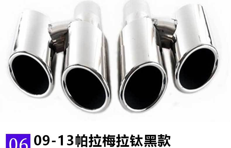 Suitable for Porsche Cayenne Macan Panamera 718 Four-Out Tail Throat Exhaust Modified Titanium Black Stainless Steel
