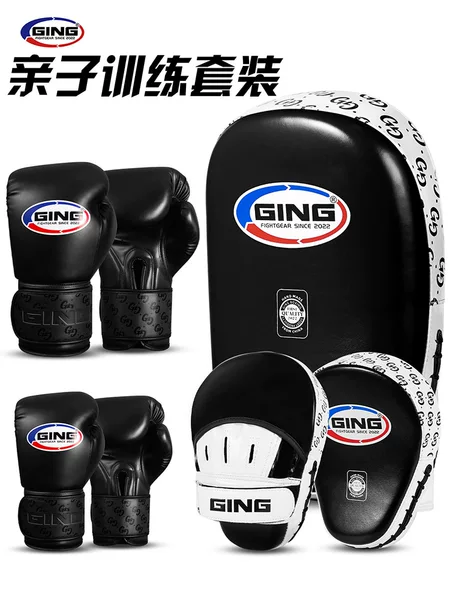 Boxing Gloves for Parent-Child Training, Children and Adults, Fighting and Sparring Equipment, Foot Targets, Muay Thai Hand Targets, Sandbag Training Gear