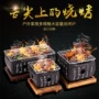 自助家用文字日式烧烤炉