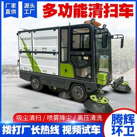 扫地机;工程建筑机械;消防车