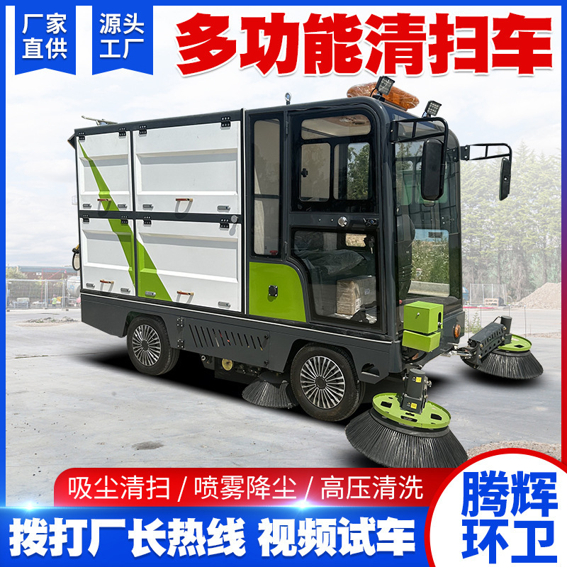 Back-Hanging Bucket Multi-Functional Road Sweeper Large Capacity 240 Liter Trash Can Sweeper Scenic Spot Electric Sweeper