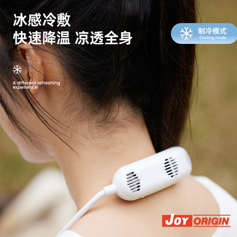 国境を越えた半導体冷凍首掛けファンネックタイプ屋外ポータブル学生怠惰な収納小型ポータブルファン|undefined