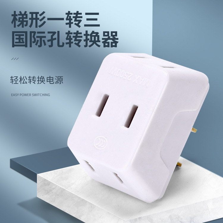 Ladder-type one-to-three international hole converter two-plug household multifunctional socket travel household conversion plug