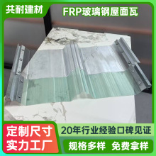 760�ͽ��Y���߅�ɹ���ꖹ��S��͸���ɹ⎧FRP������w�S������