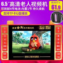 ����ʿK6����C���˳���C�๦��ҕ�l�������V������C�忨�����C