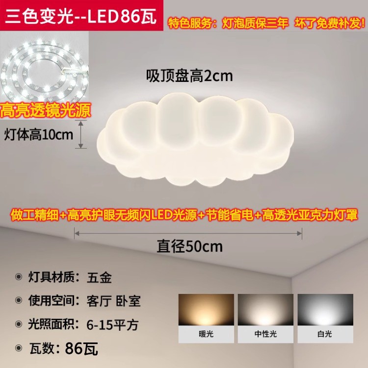 Luces de techo del dormitorio principal de estilo francés, luces de techo románticas para la sala de estar, lámparas de la sala de estar modernas y simples, atmósfera Zhongshan