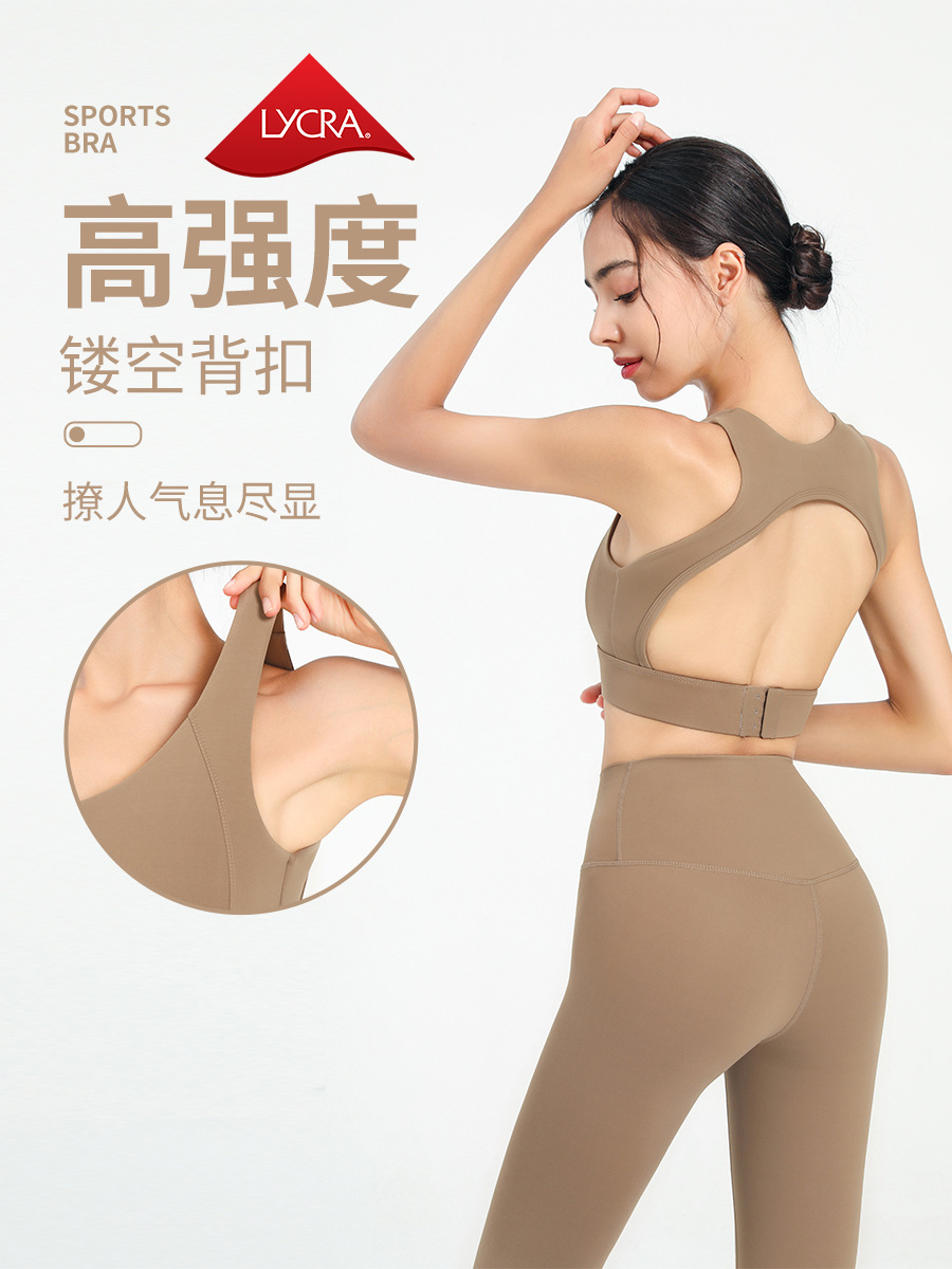 Nuevo original belleza espalda fitness ropa interior de yoga ropa de mujer sin respaldo a prueba de golpes yoga chaleco deportes fitness danza sujetador