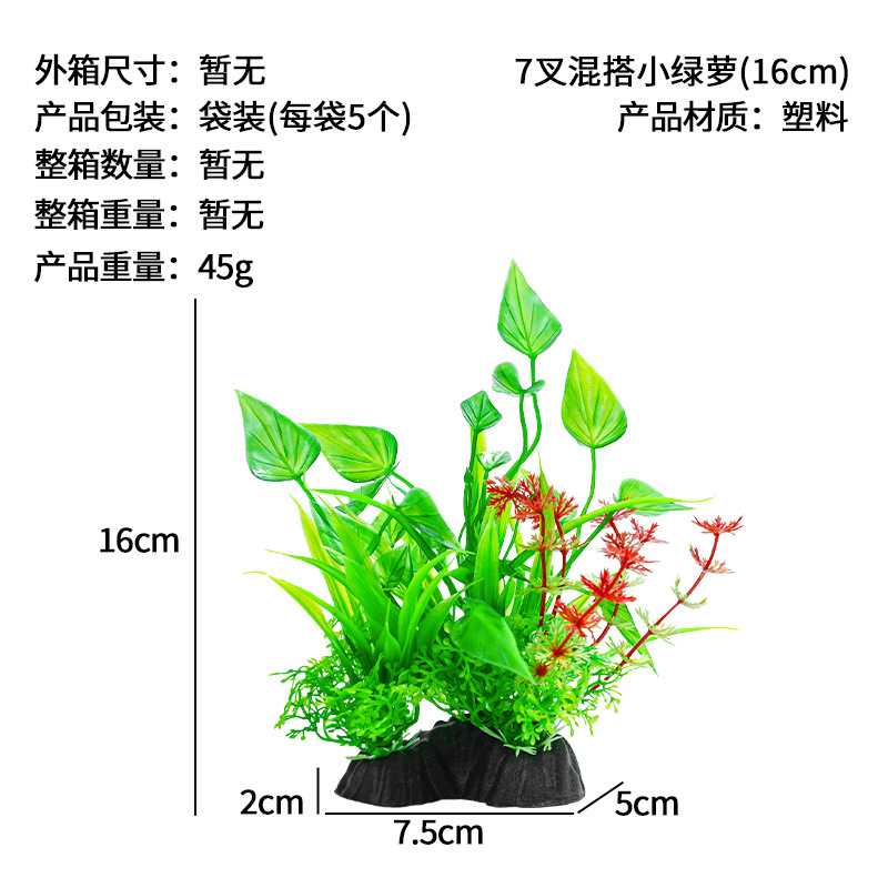 Fabricante de fuente de pajar de simulación Decoración de micro paisaje Decoración Agua falsa Hierba Pecera Paisajismo Flor de plástico Acuario