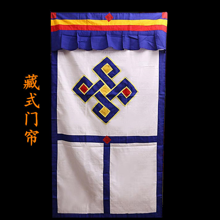 Xizang Auspicious Knot Door Curtain Buddhist Hall Home Decoration Xizang Ethnic Style Auspicious Door Curtain