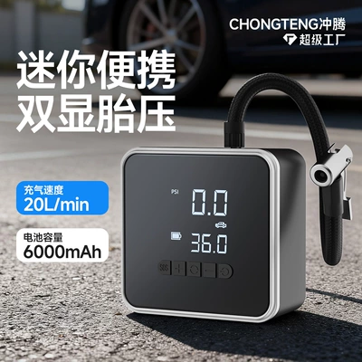 Electric Vehicles, and Motorcycles, Hava nasosu