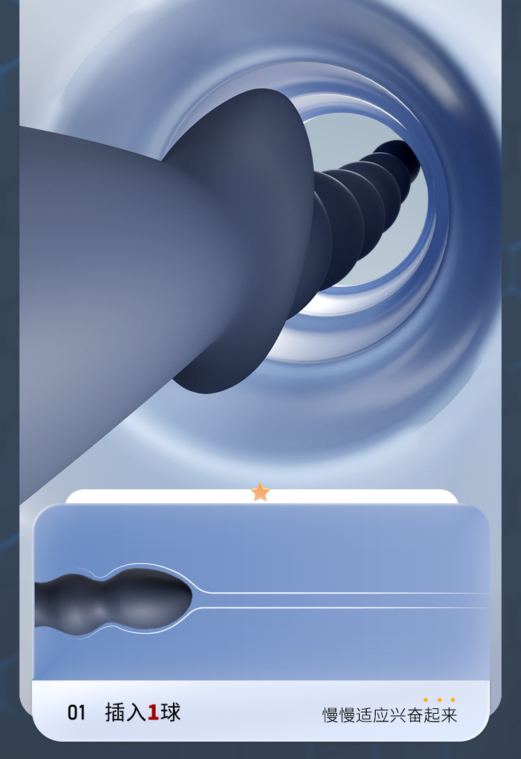 Vibrating Anal Beads with Multi-Frequency Modes, Silicone Beaded Plug, Adult Anal Expander Toy — detail image 20