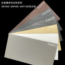 ͨwLɳy¹Ŵu300x600lgͥԺ¶̨شu600x1200ɴu