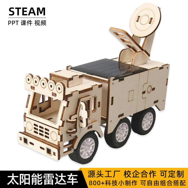 Junior Science Small Production DIY Solar Radar Car Handmade Bag Primary School Students Steam Education Solar Car Junior Science Small Production DIY Solar Radar Car Handmade Bag Primary School Students Steam Education Solar Car